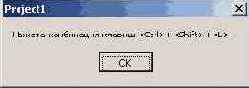 Стандартные события