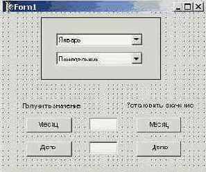 Создание ActiveX из форм